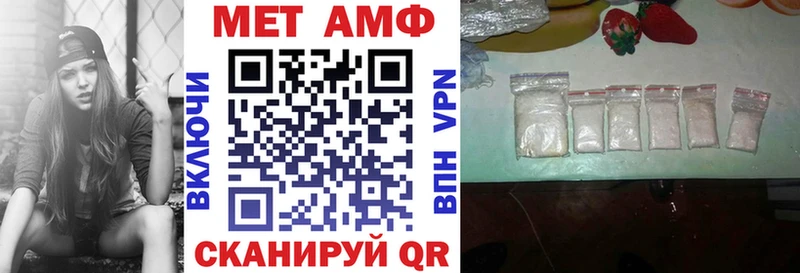 АМФЕТАМИН VHQ купить цена Гатчина
