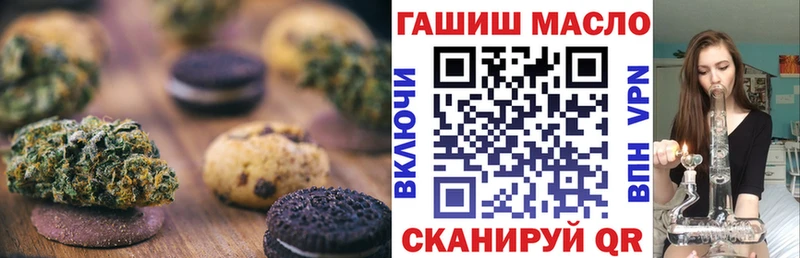 Canna-Cookies марихуана  Гатчина 
