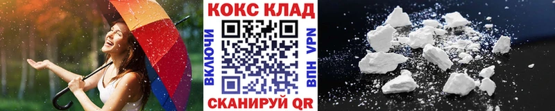 Кокаин Эквадор  Гатчина 