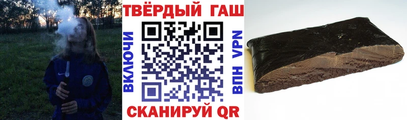 ГАШИШ hashish  Гатчина 