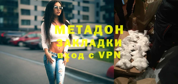 спиды Белокуриха