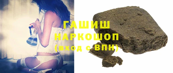спиды Белокуриха