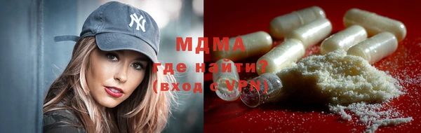 стаф Белоозёрский
