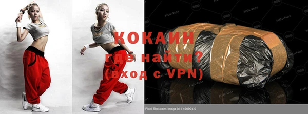 кокаин колумбия Беломорск