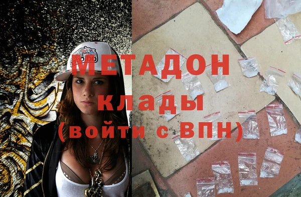 спиды Белокуриха