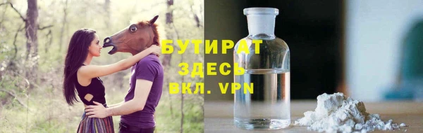 мефедрон Тавда