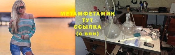 спиды Белокуриха