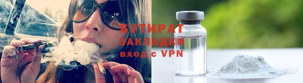 спиды Белокуриха