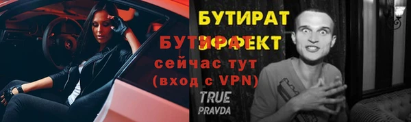 амфетамин Тайга