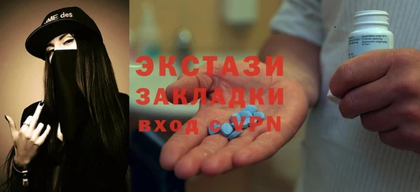 амфетамин Тайга