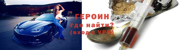 спиды Белокуриха
