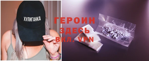 спиды Белокуриха