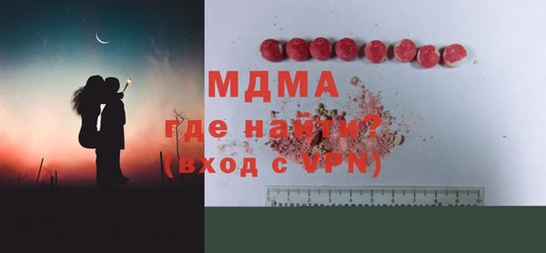 спиды Белокуриха