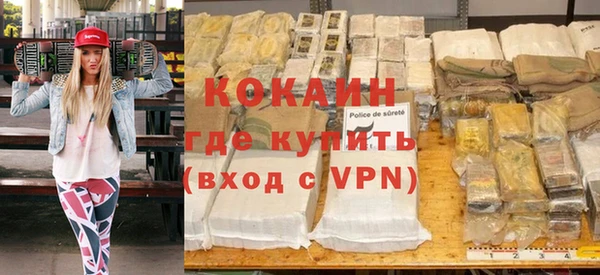 кокаин колумбия Беломорск