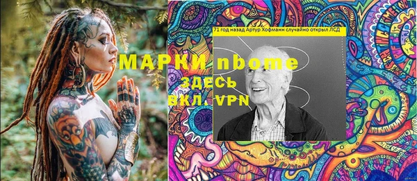 спиды Белокуриха