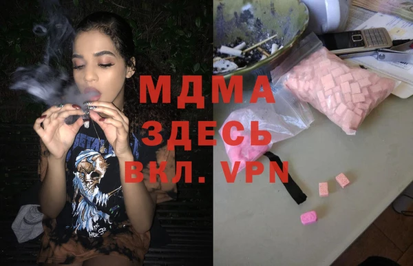 кокаин колумбия Беломорск