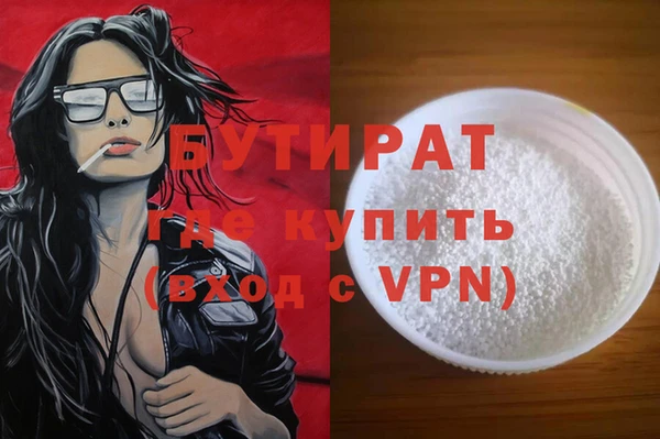 кокаин колумбия Беломорск