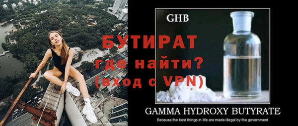 стаф Белоозёрский
