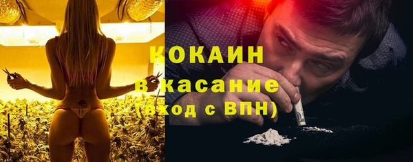 кокаин колумбия Беломорск