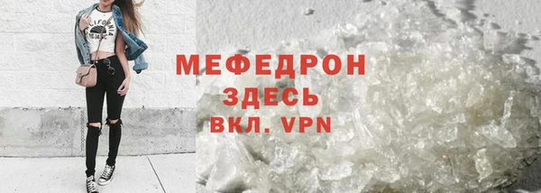 спиды Белокуриха