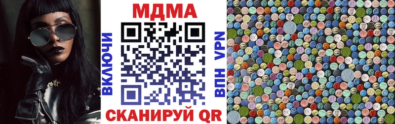 МЕГА как войти  Гатчина  МДМА crystal 