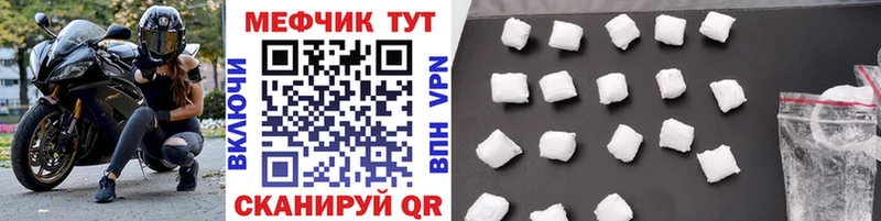 МЕФ кристаллы  сайты даркнета наркотические препараты  Гатчина  купить закладку 