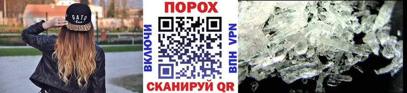 Первитин мет  Гатчина 
