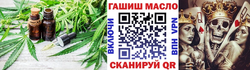 дарнет шоп  Гатчина  ТГК жижа 